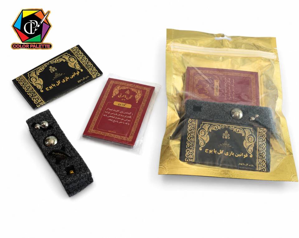 پک بازی گل یا پوچ مدل کامل به همراه کارت قوانین، دفترچه و تجهیزات بازی