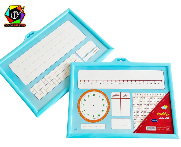 تخته وایتبرد کمک آموزشی ریاضییار کلاس اول