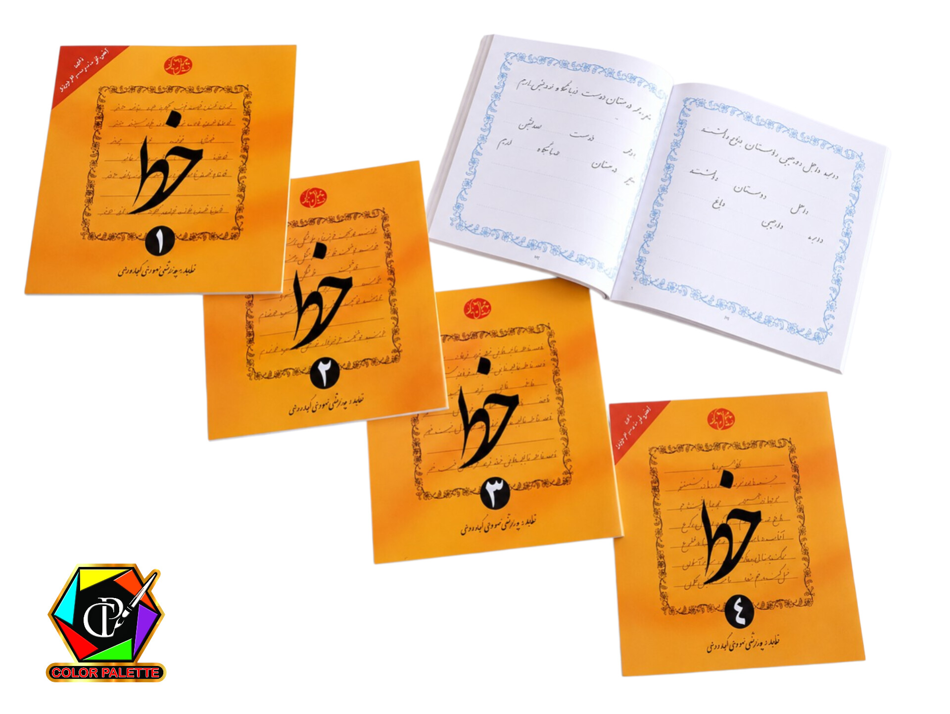 مجموعه کتاب آموزش خط تحریری گرمارودی (پک ۴ جلدی)