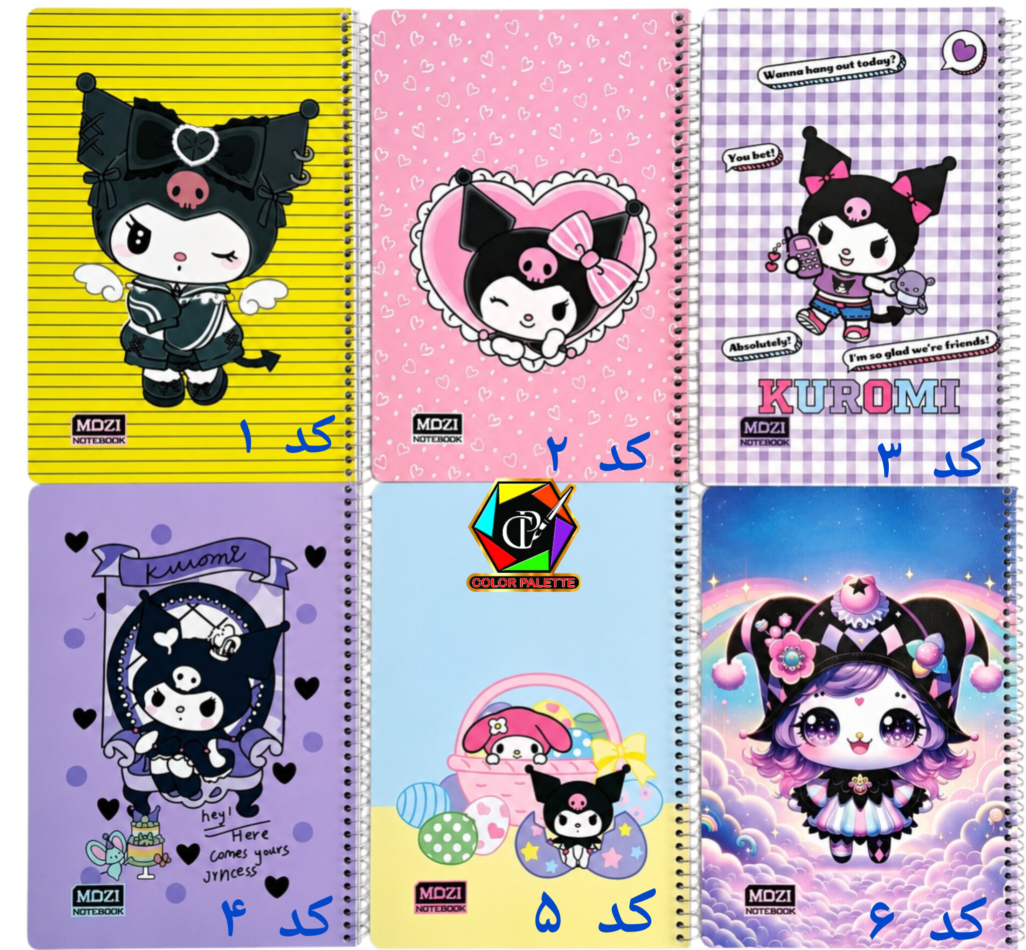 دفتر سیمی 50 برگ فانتزی طرح کرومی (Kuromi)